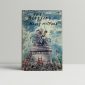 nancy mitford the blessing first ed1