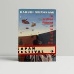 Murakami Hard Boiled First Edition