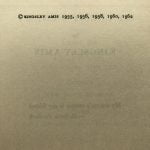 kingsley amis my enemys enemy first edition2