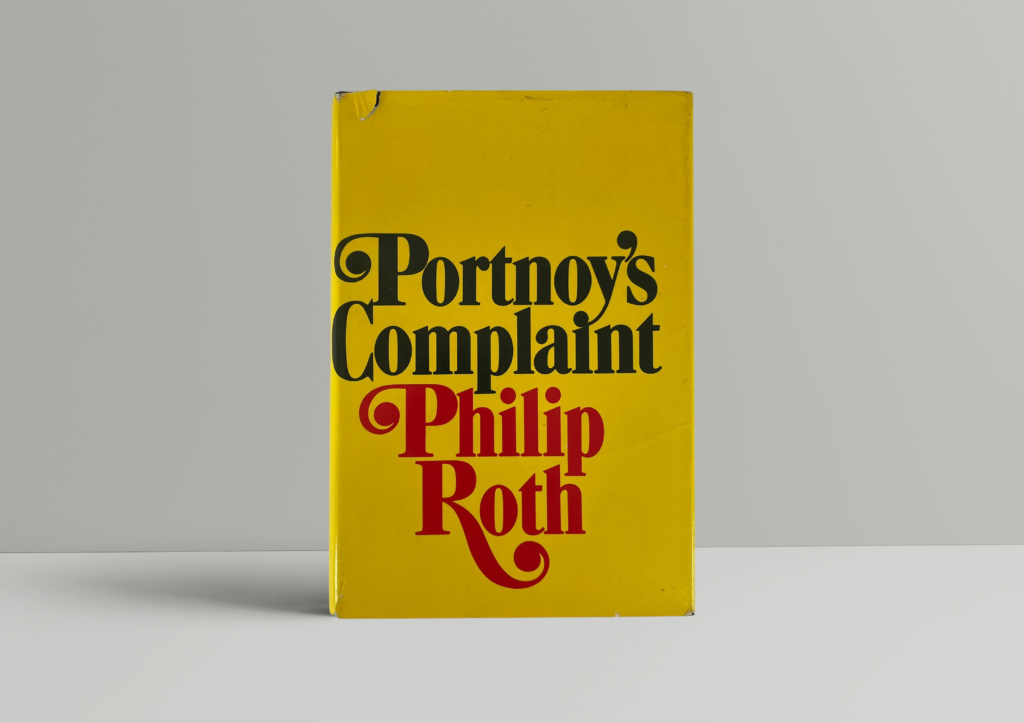 philip roth portnoys complaint first ed1 philip roth portnoys complaint first ed1