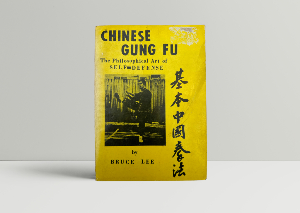 Bruce Lee - Chinese Gung Fu - First Edition