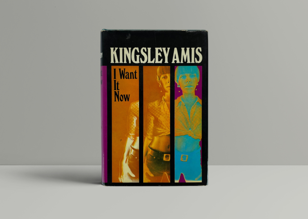 kingsley amis i want it now first edition1 kingsley amis i want it now first edition1