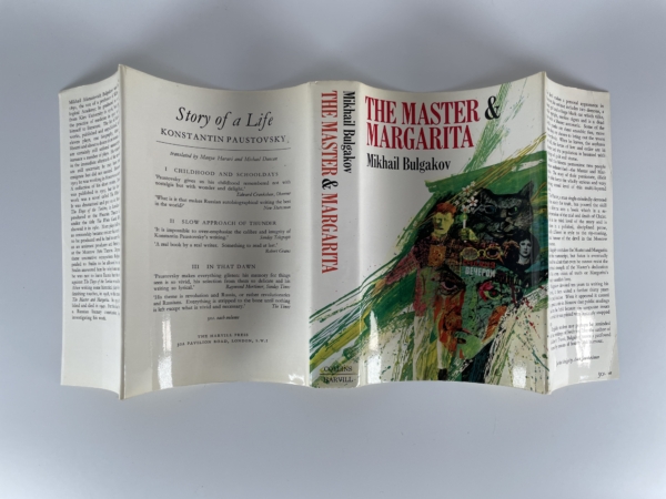 mikhail bulgakov the master and margarita firsted4