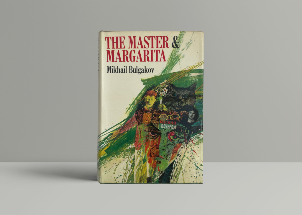 mikhail bulgakov the master and the margarita first edition1 mikhail bulgakov the master and the margarita first edition1