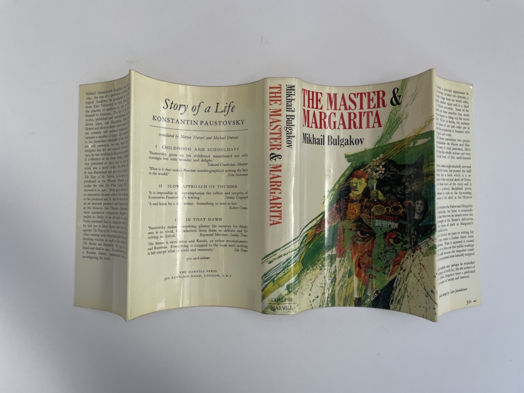 mikhail bulgakov the master and the margarita first edition4