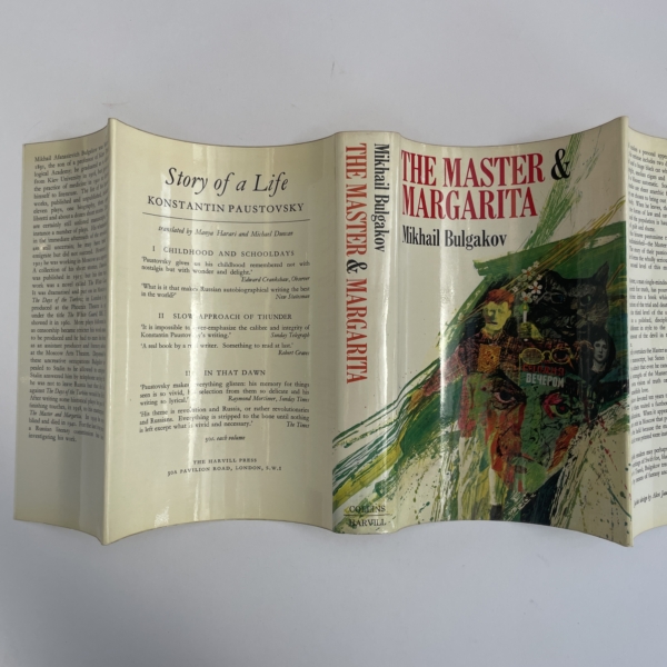 mikhail bulgakov the master and the margarita first edition4