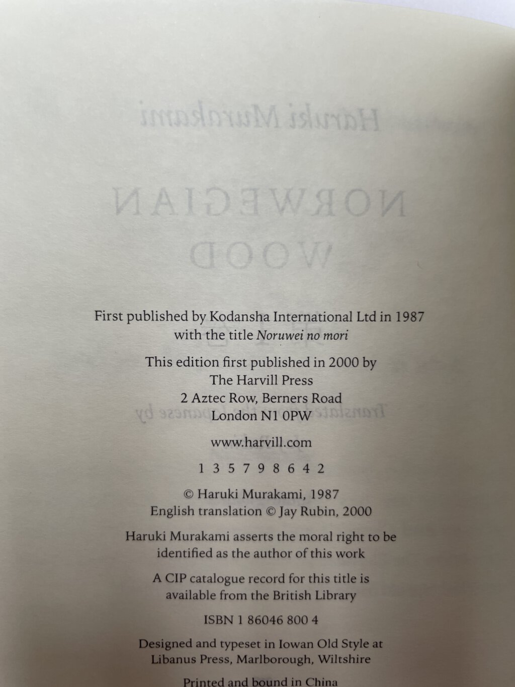hakuri murakawi norwegian wood first ed3