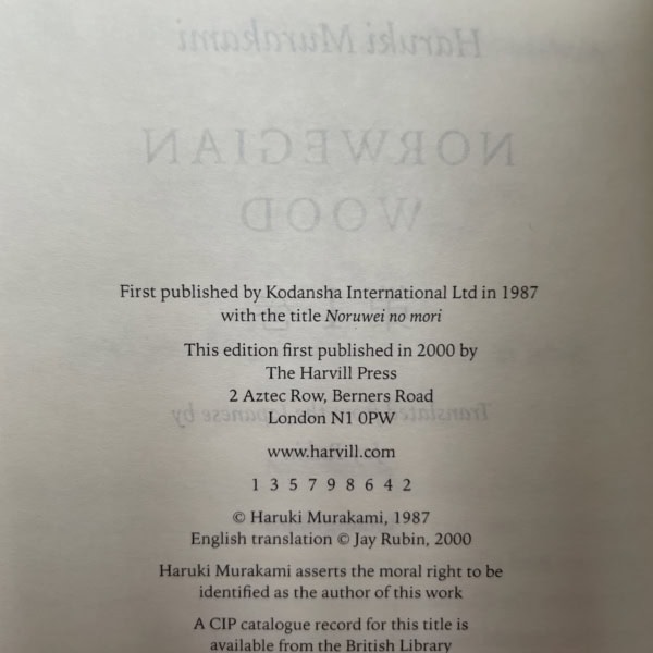 hakuri murakawi norwegian wood first ed3