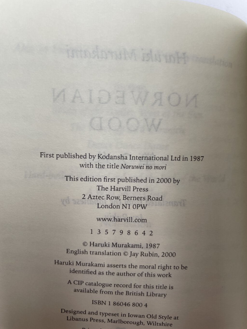hakuri murakawi norwegian wood first ed4