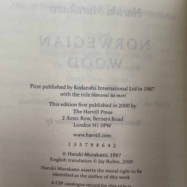 hakuri murakawi norwegian wood first ed4