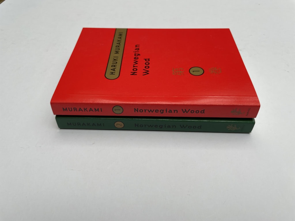 hakuri murakawi norwegian wood first ed5