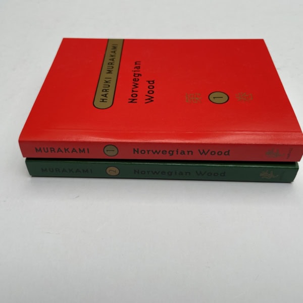 hakuri murakawi norwegian wood first ed5