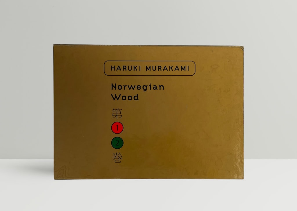 haruki murakami norwegian wood firsts1