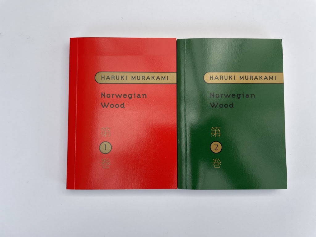 haruki murakami norwegian wood firsts2