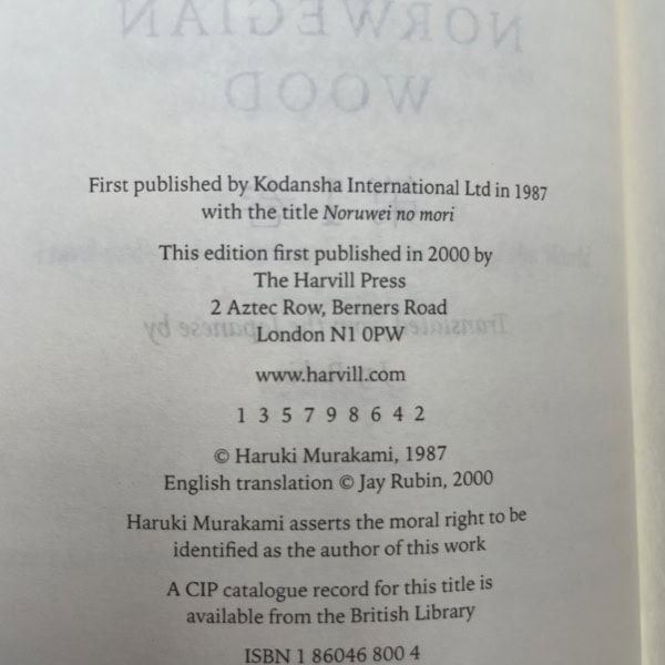 haruki murakami norwegian wood firsts3