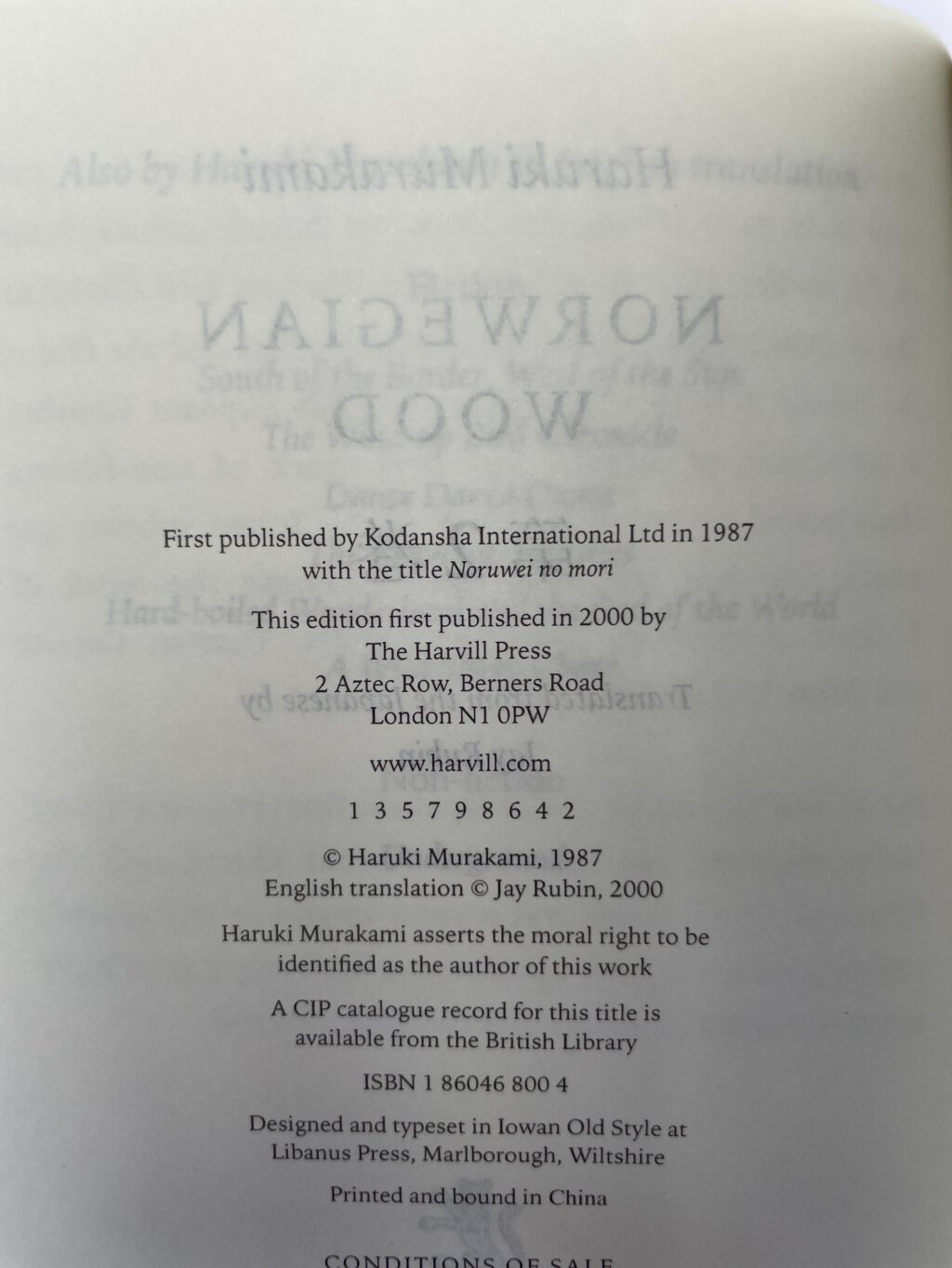 haruki murakami norwegian wood firsts4