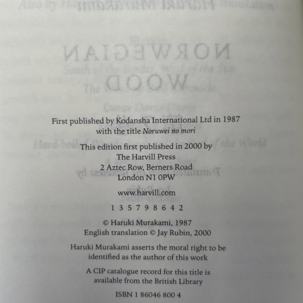 haruki murakami norwegian wood firsts4