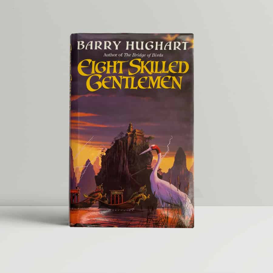 barry hughart eight skilled gentlemen first ed1