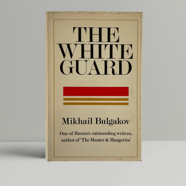 mikhail bulgakov the white guard first ed1