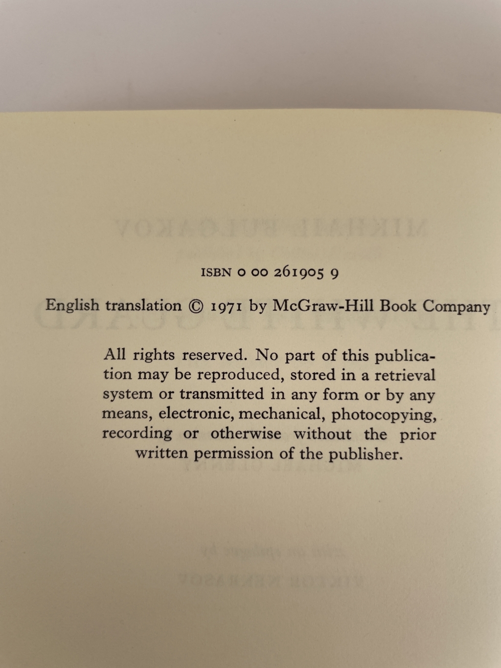 mikhail bulgakov the white guard first ed2