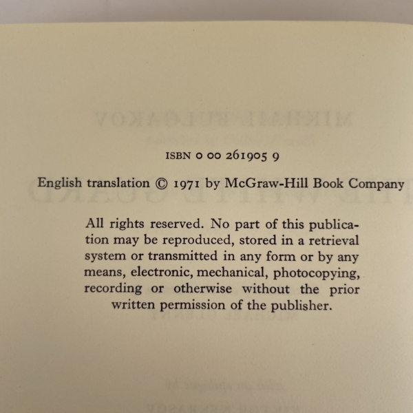 mikhail bulgakov the white guard first ed2
