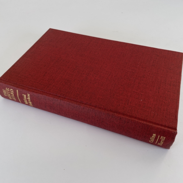 mikhail bulgakov the white guard first ed3
