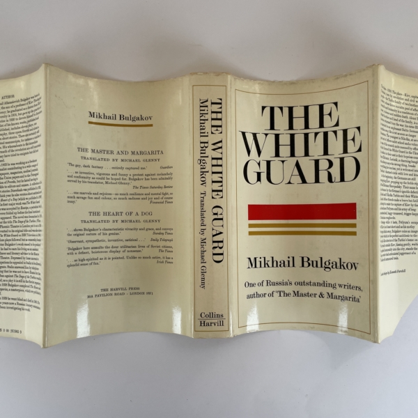 mikhail bulgakov the white guard first ed4