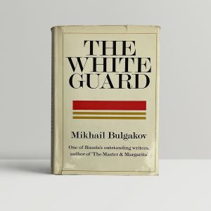 mikhail bulgakow the white guard first ed1