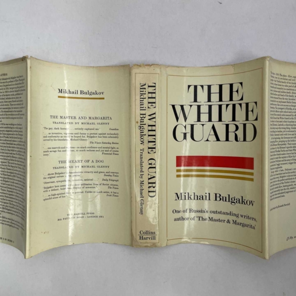 mikhail bulgakow the white guard first ed4