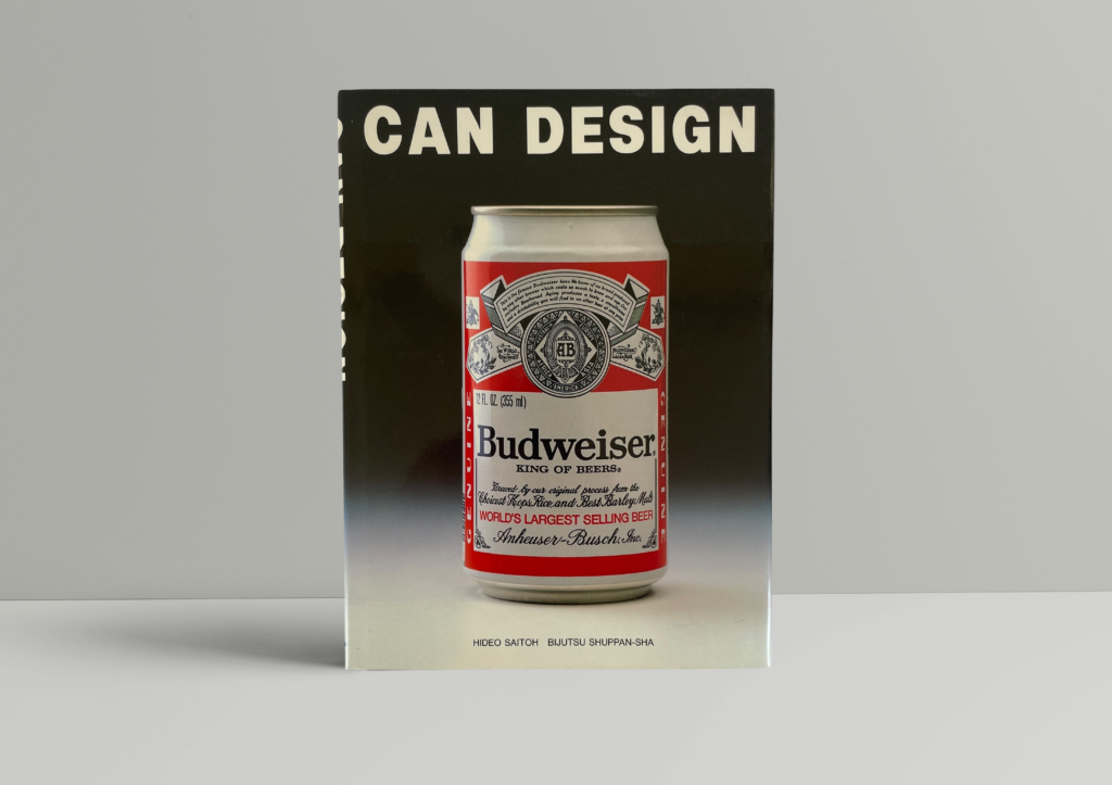 siatoh hideo can design first 1 siatoh hideo can design first 1