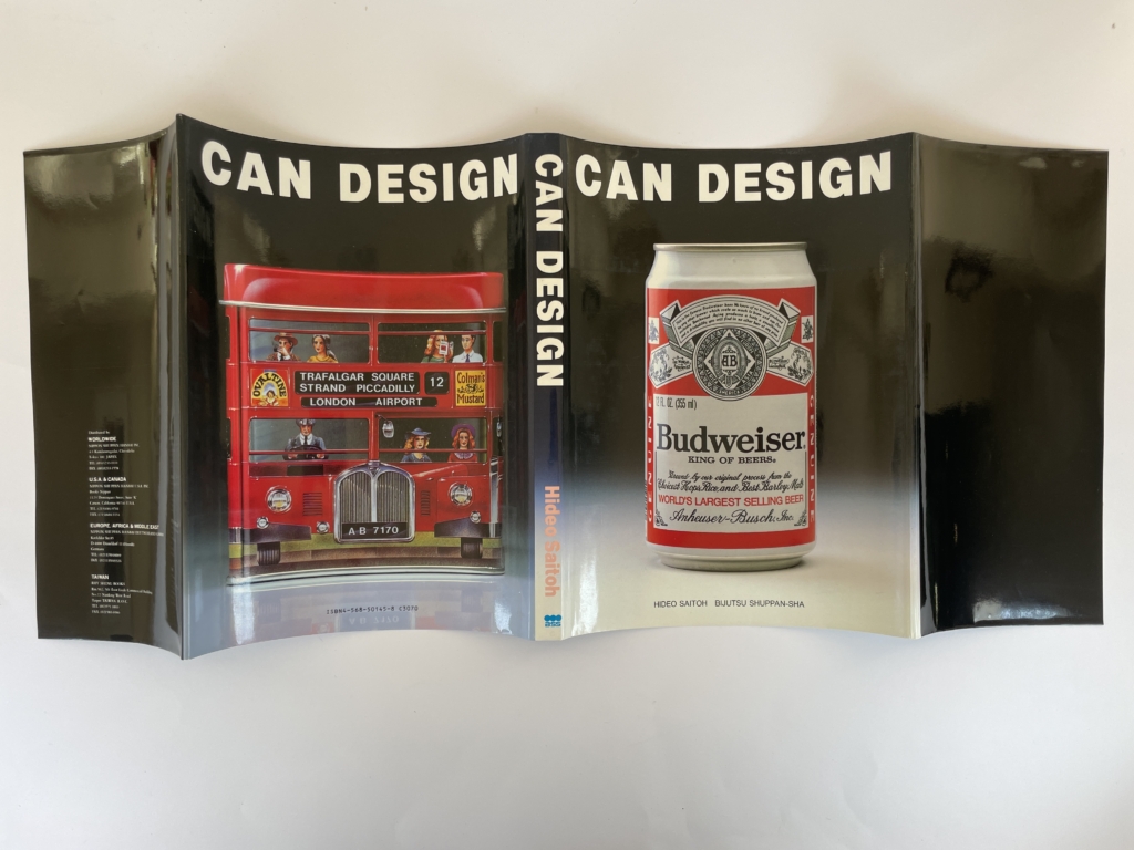 siatoh hideo can design first 4