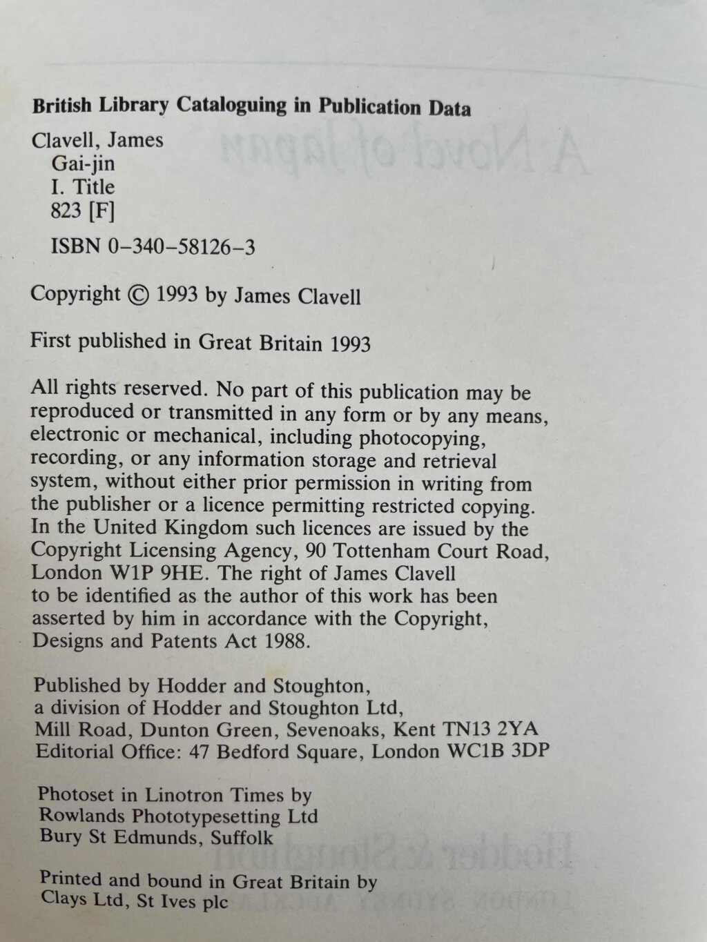 james clavell the asia saga firsts 4