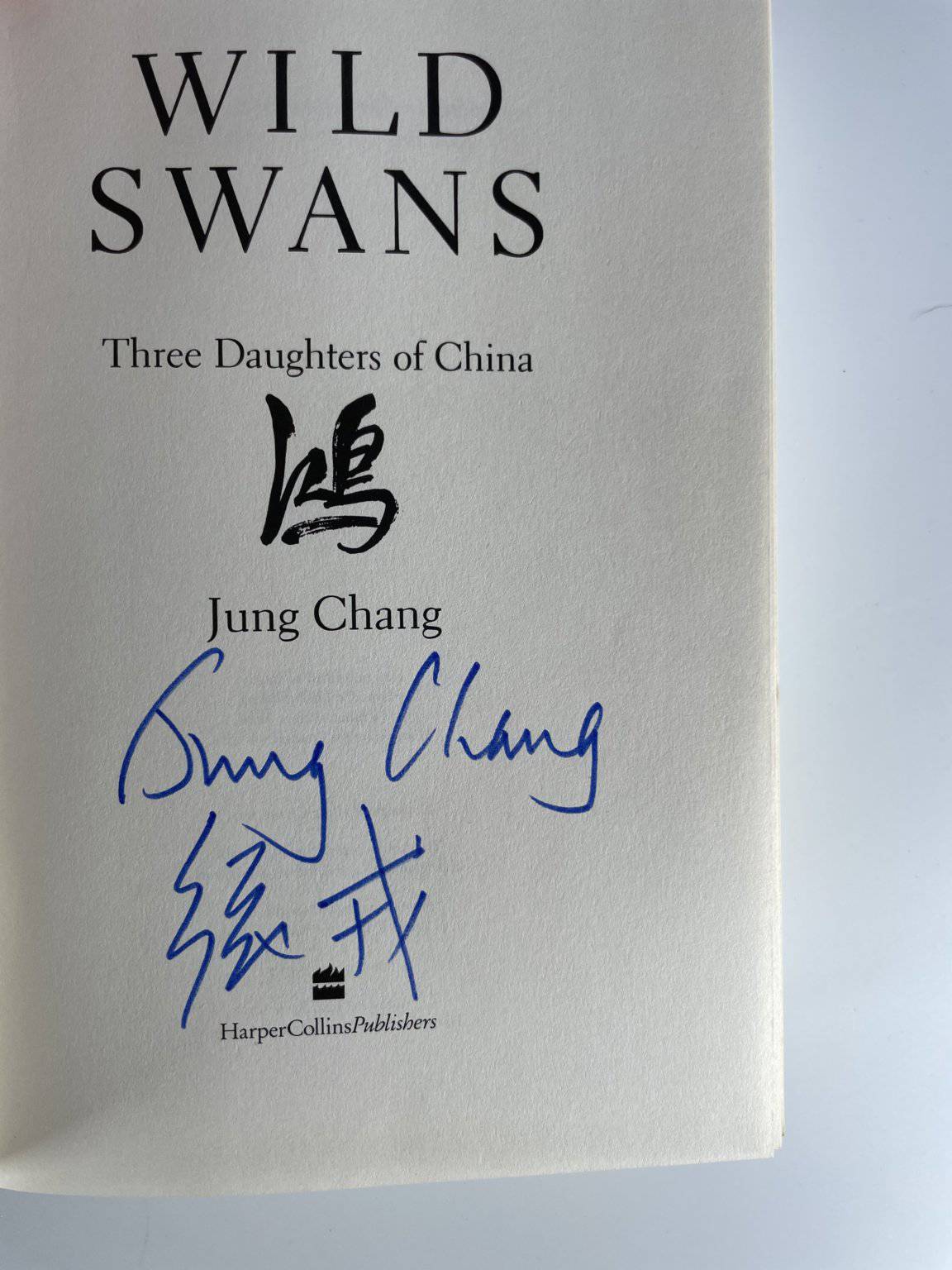 jung chang wild swans first ed3