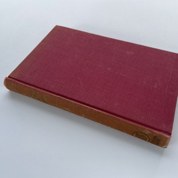 he bates the darling buds of may first edi3