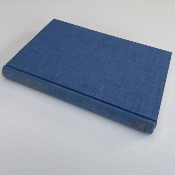 he bates a breathe of french air first edi3