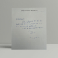 michael bond signed letter1