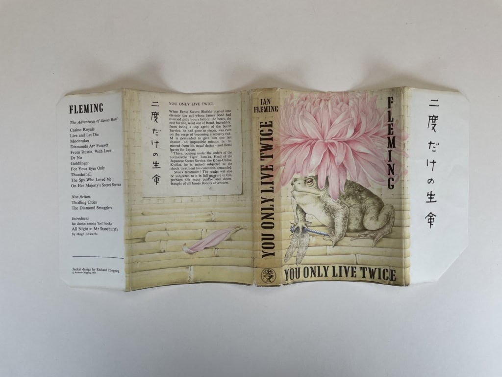 ian fleming you only live twice first 485 4