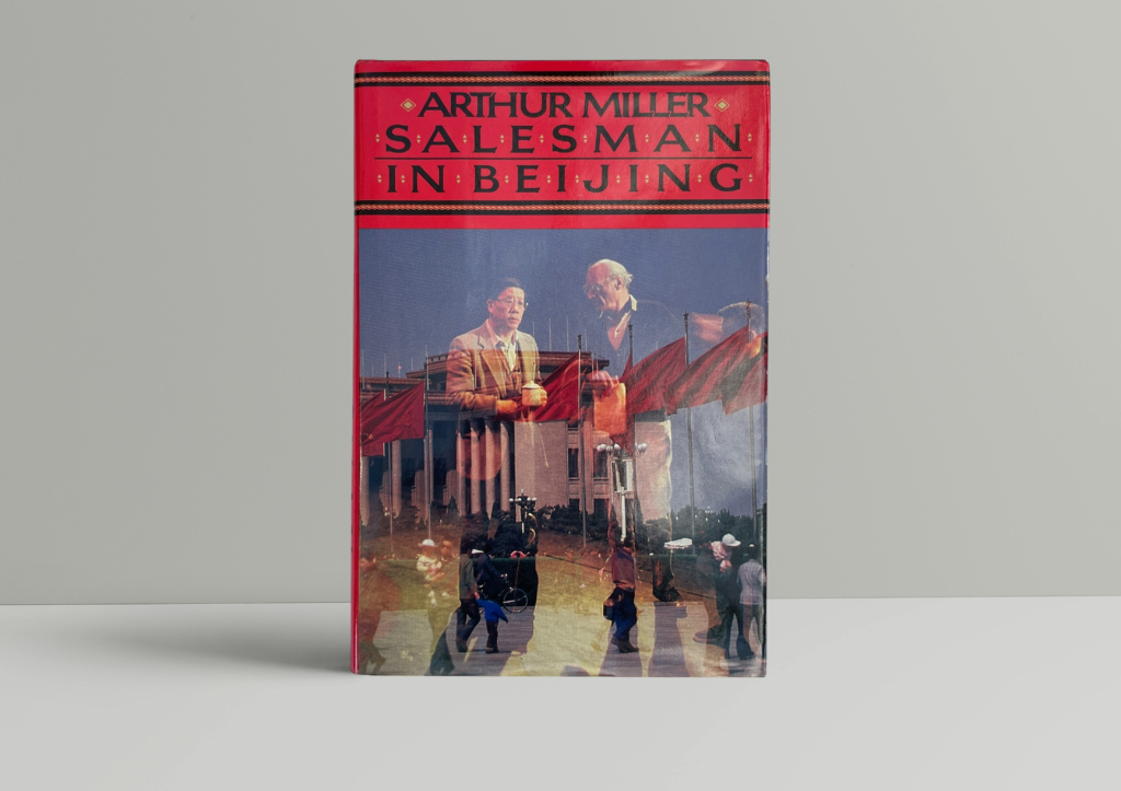 arthur miller a salesman in beijing signed first 1 arthur miller a salesman in beijing signed first 1