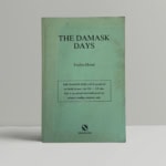 evelyn hood the damsak days proof1