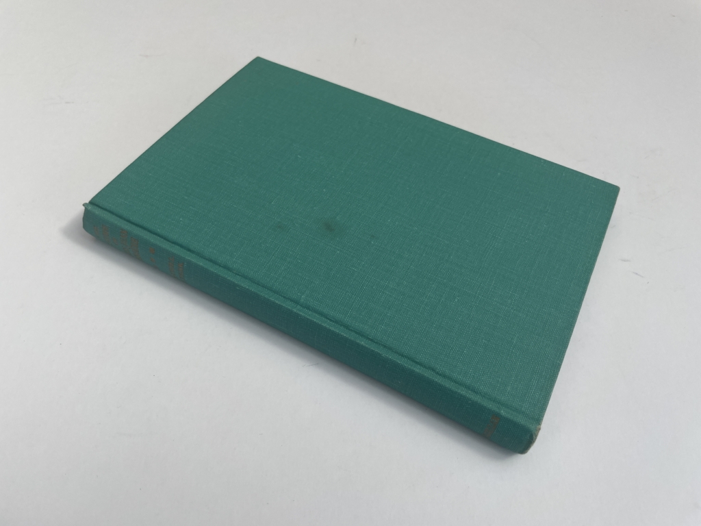 muriel spark the prime of miss jean brodie first4