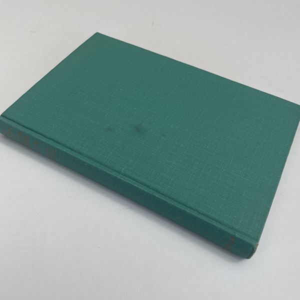 muriel spark the prime of miss jean brodie first4