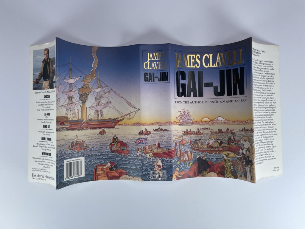 james clavell gai jin first edi4