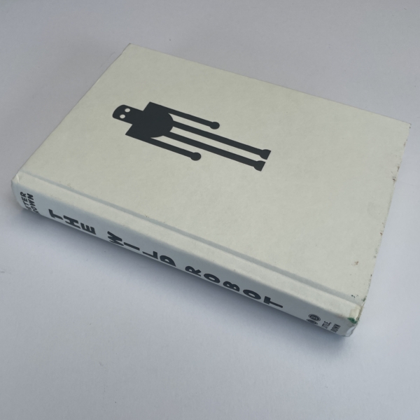 peter brown the wild robot first edition3