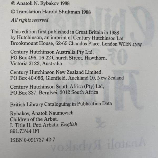 anatoli rybakov children of the arbat proof2