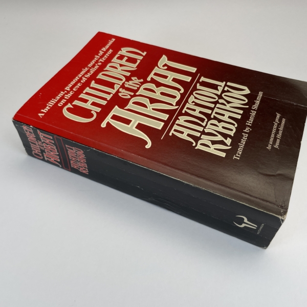 anatoli rybakov children of the arbat proof3