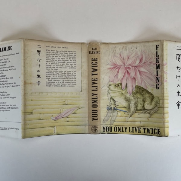 ian fleming you only live twice first 450 4
