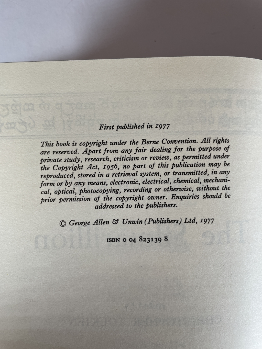 jrr tolkien the silmarillon first 225 2