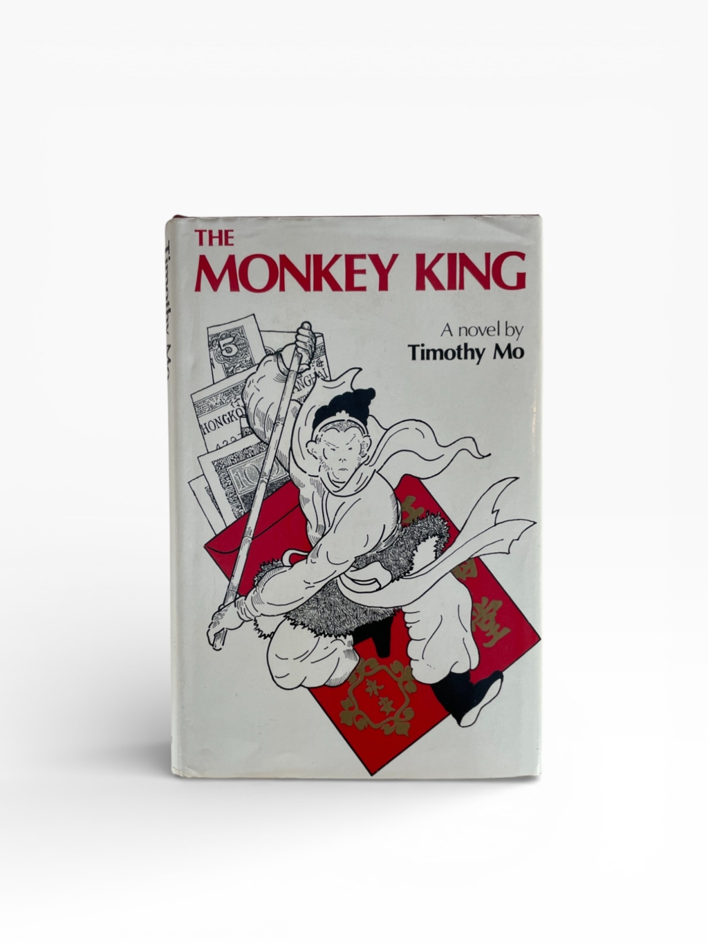 timothy mo the monkey king first edition1 timothy mo the monkey king first edition1