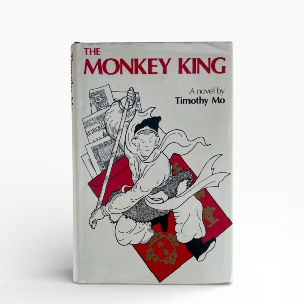 timothy mo the monkey king first edition1