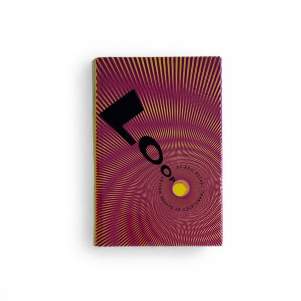 koji suzuki loop first edition1